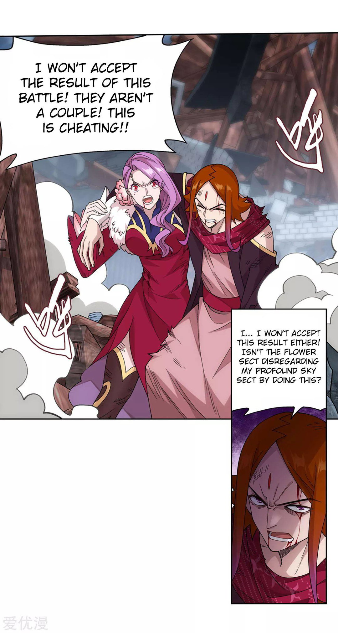 Chapter 328 - Image 25