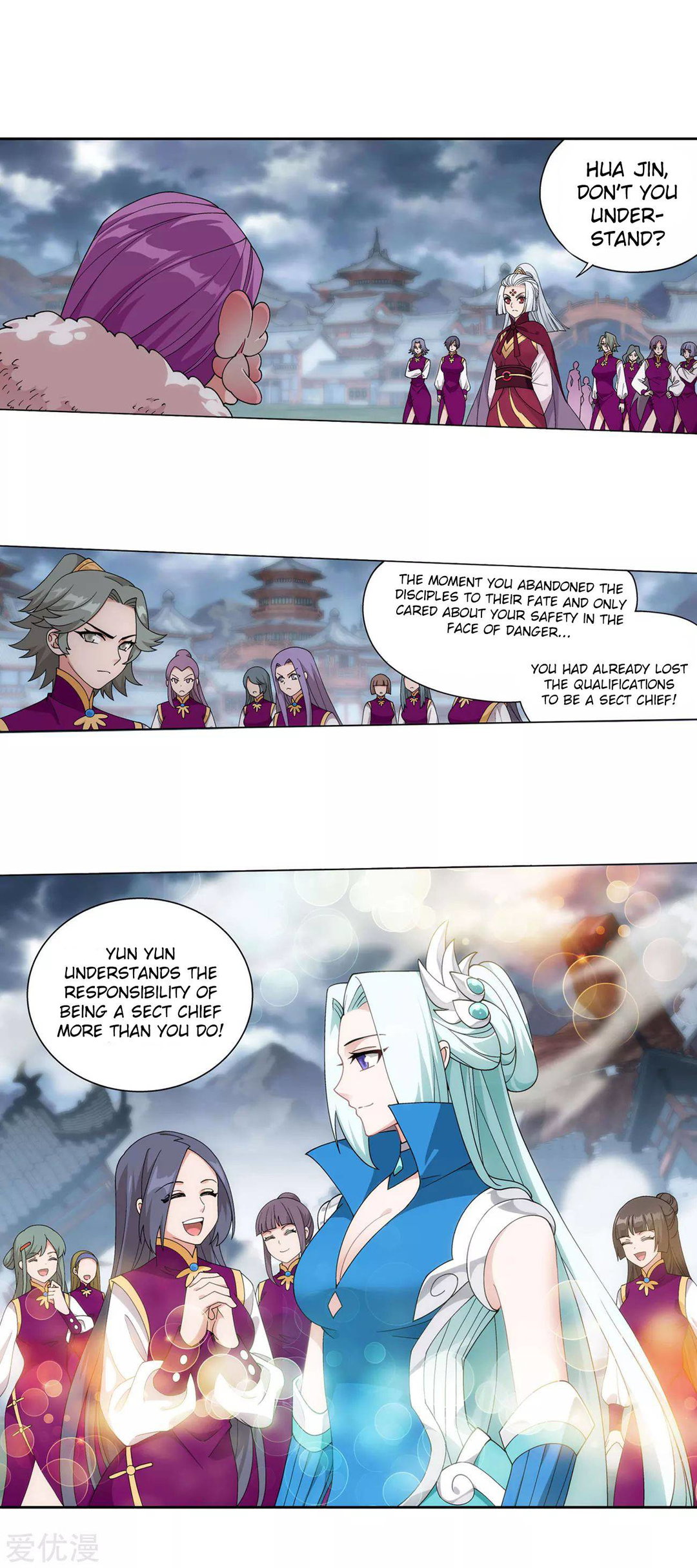 Chapter 328 - Image 26