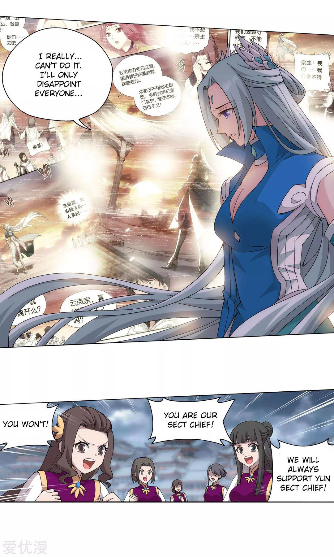 Chapter 328 - Image 31