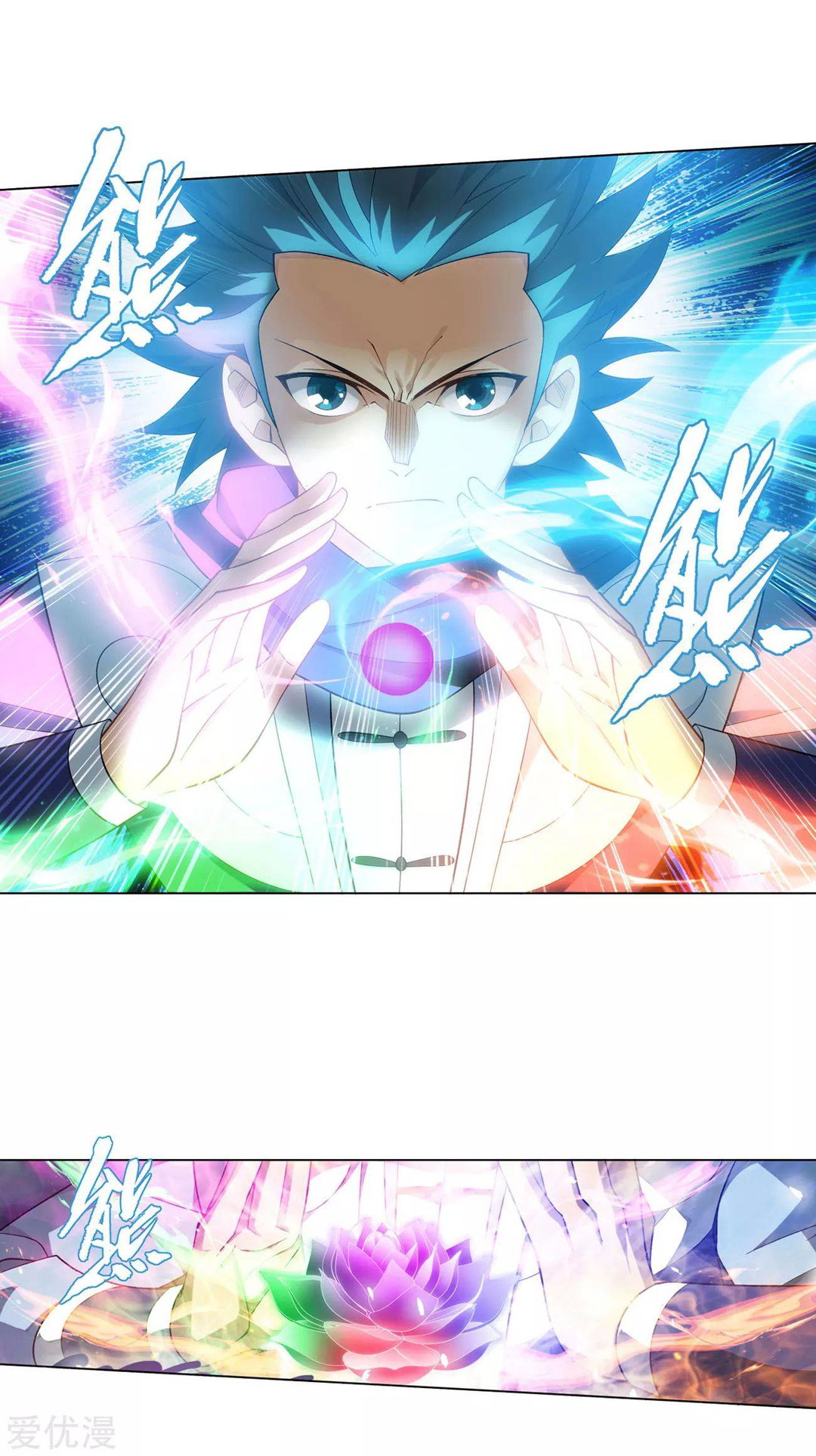 Chapter 328 - Image 6