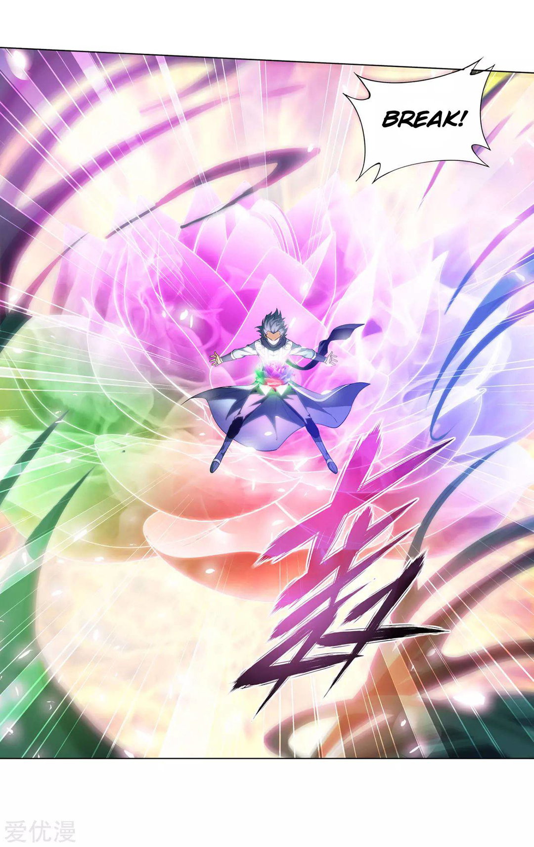 Chapter 328 - Image 7