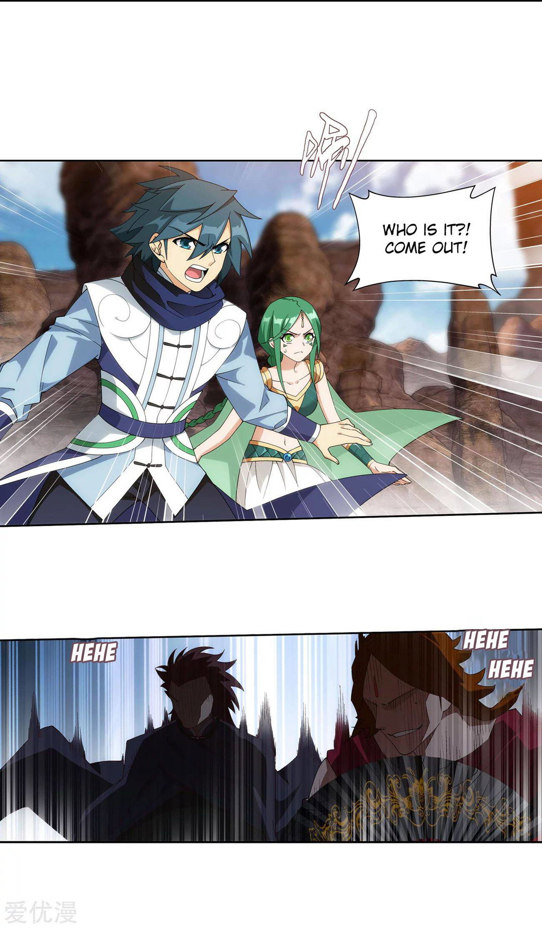 Chapter 329 - Image 29