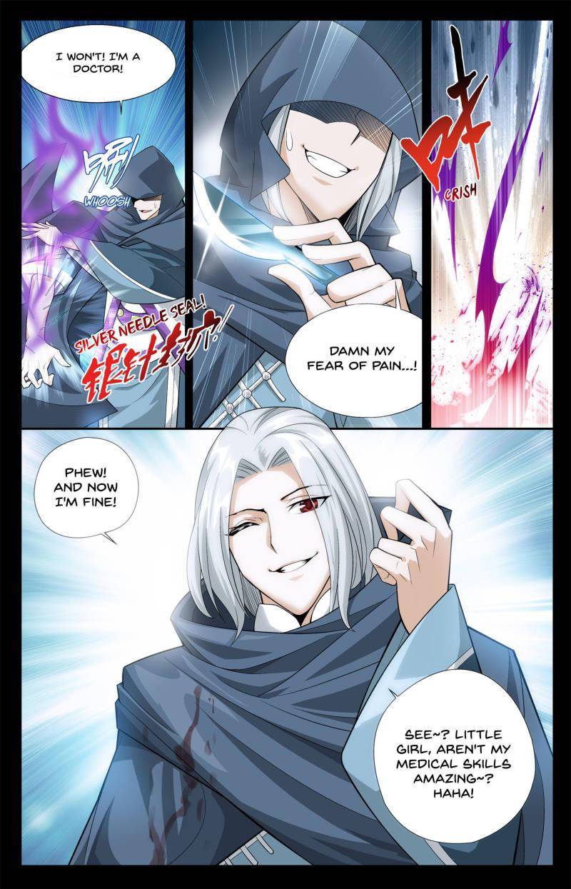 Chapter 33 - Image 14