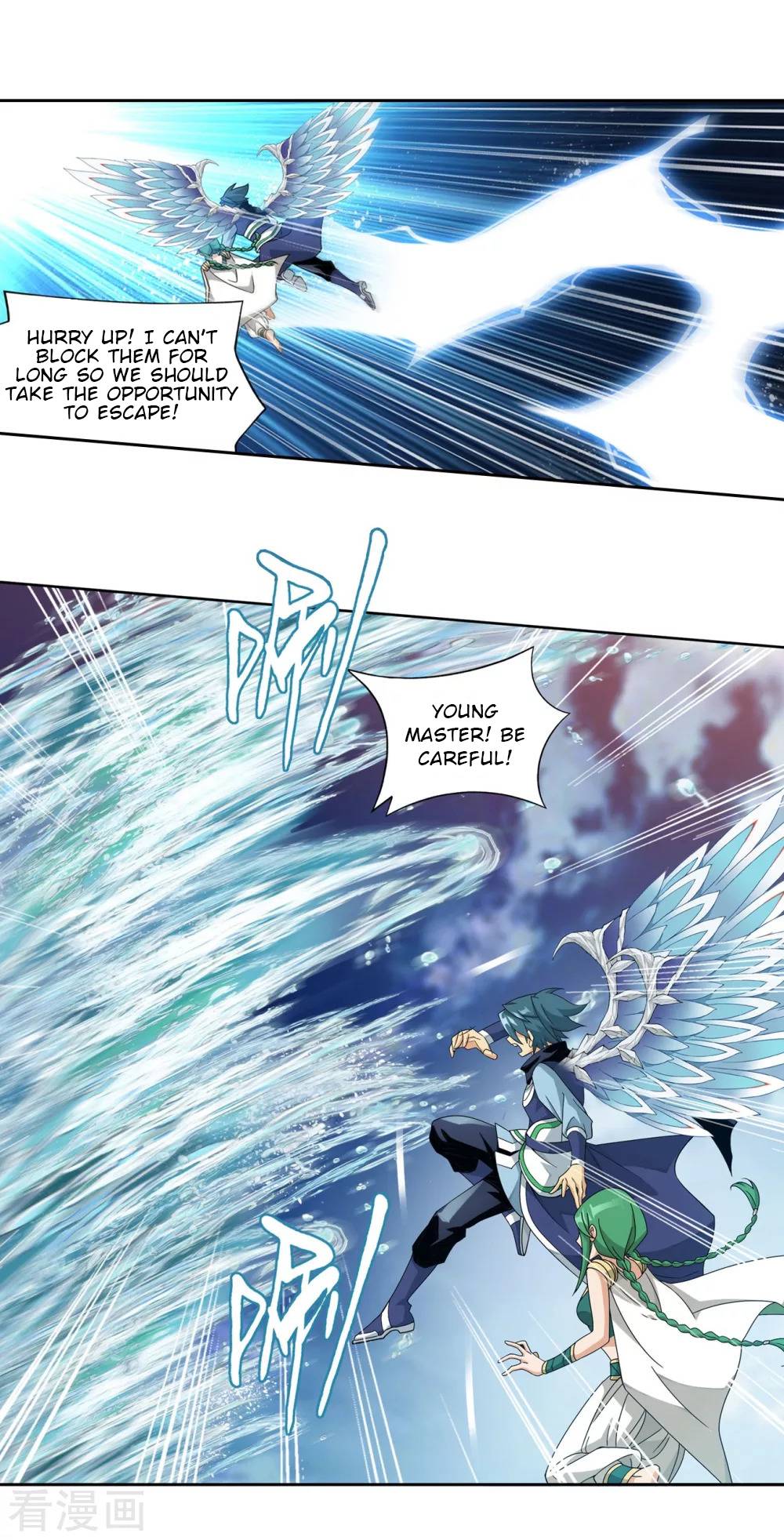 Chapter 330 - Image 16