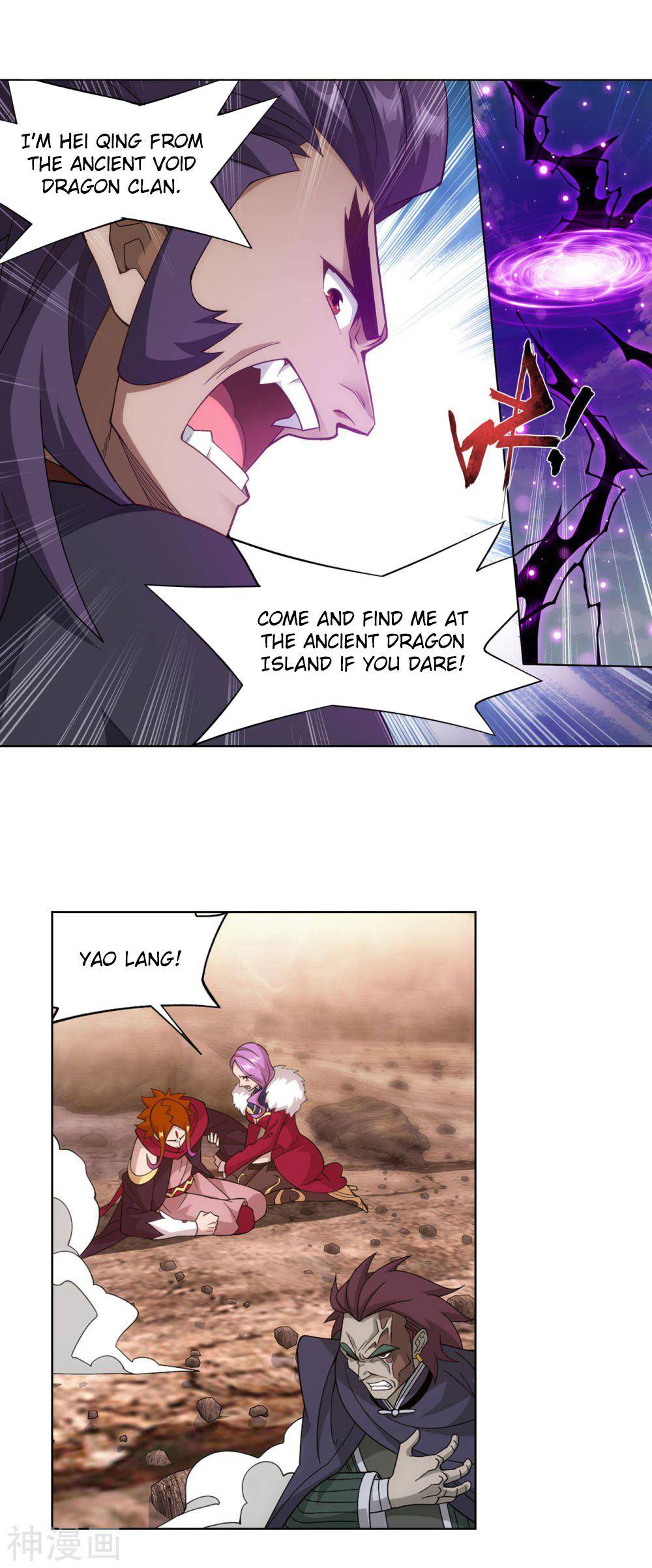 Chapter 331 - Image 12