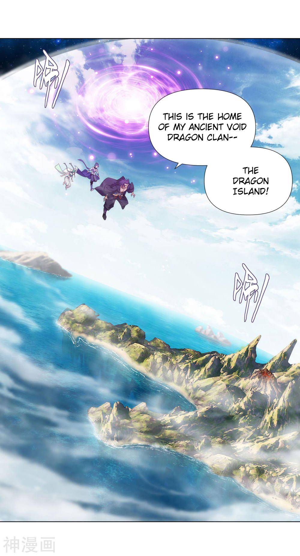 Chapter 331 - Image 16