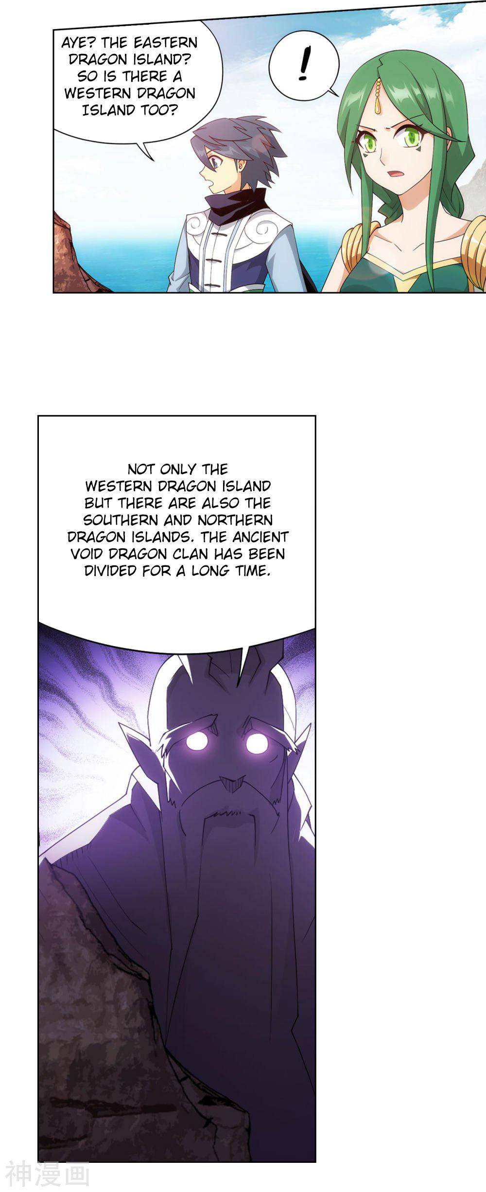 Chapter 331 - Image 18