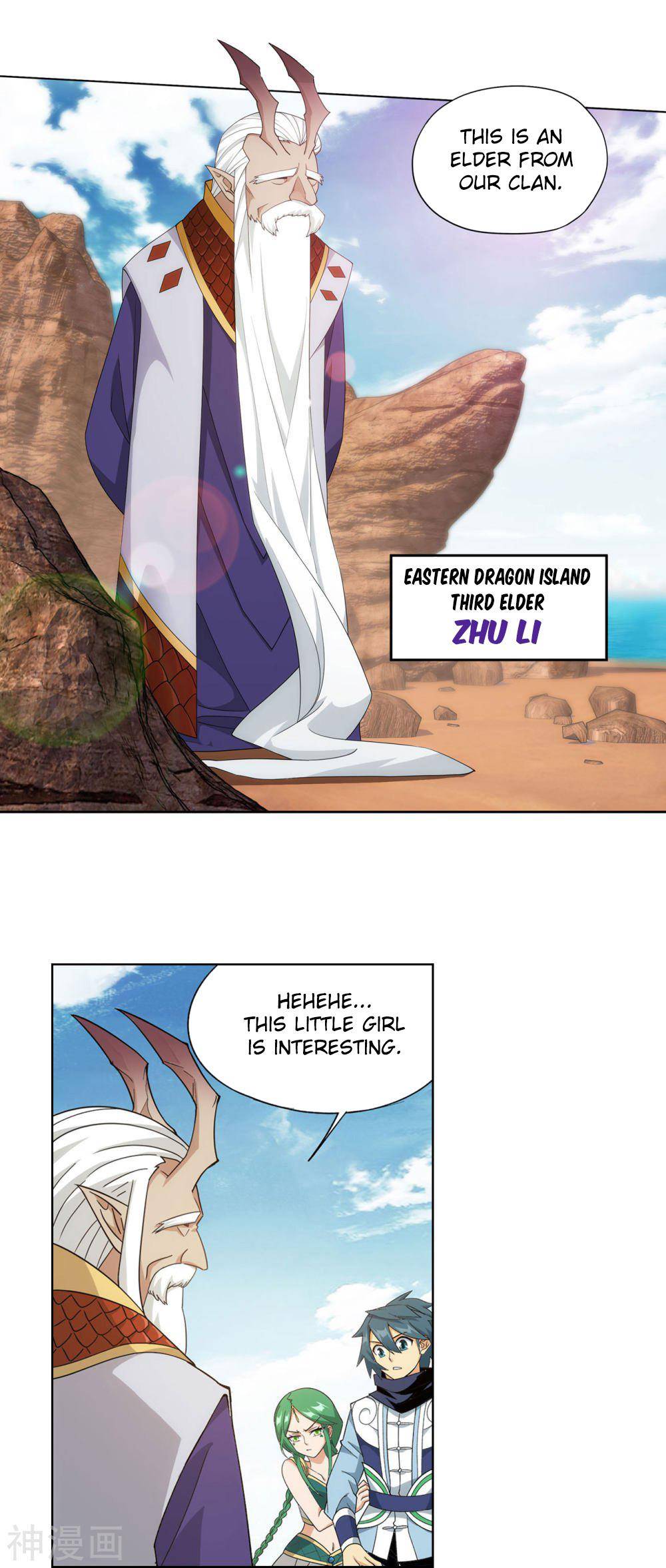 Chapter 331 - Image 20