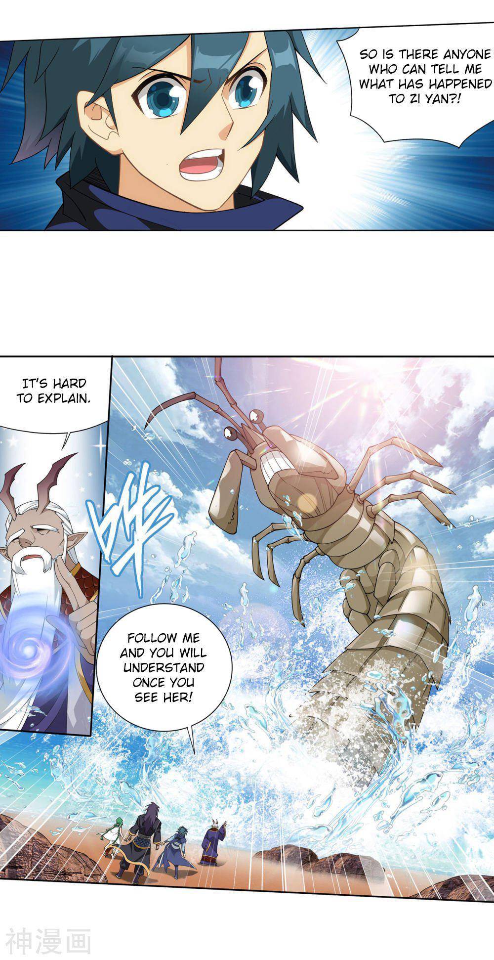 Chapter 331 - Image 23