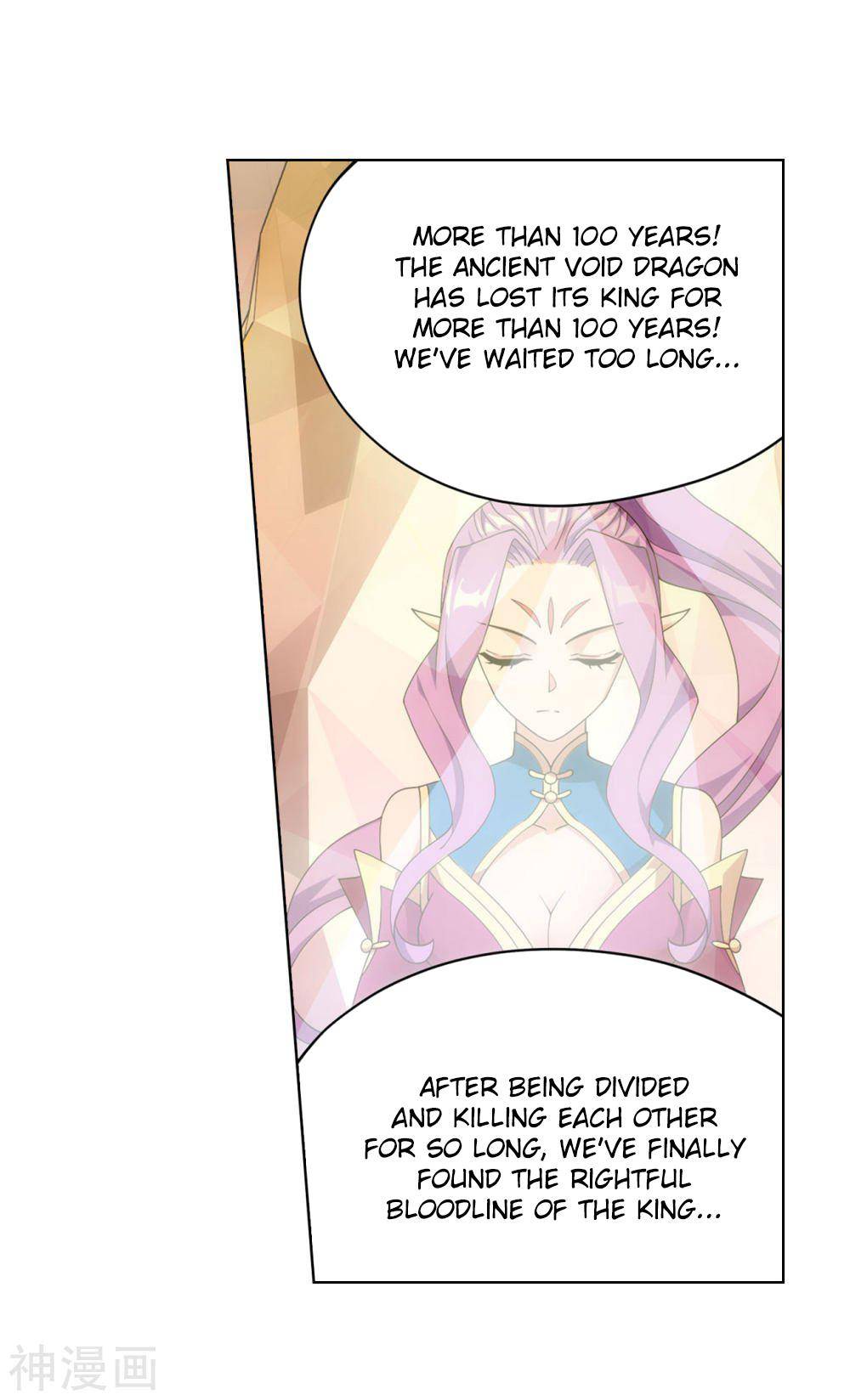 Chapter 331 - Image 31