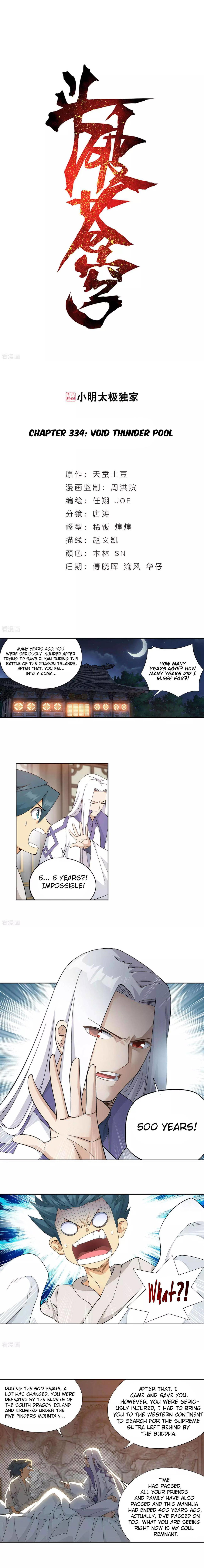Chapter 334 - Image 2