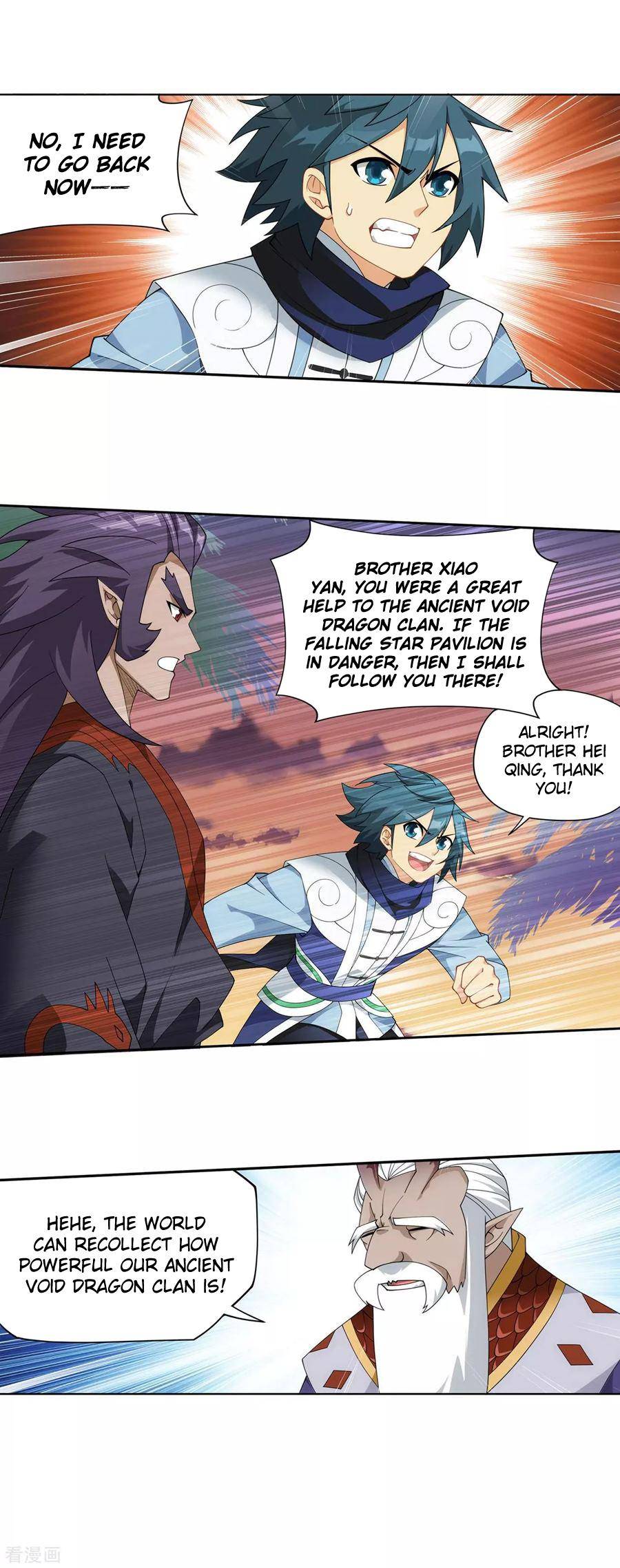 Chapter 335 - Image 25