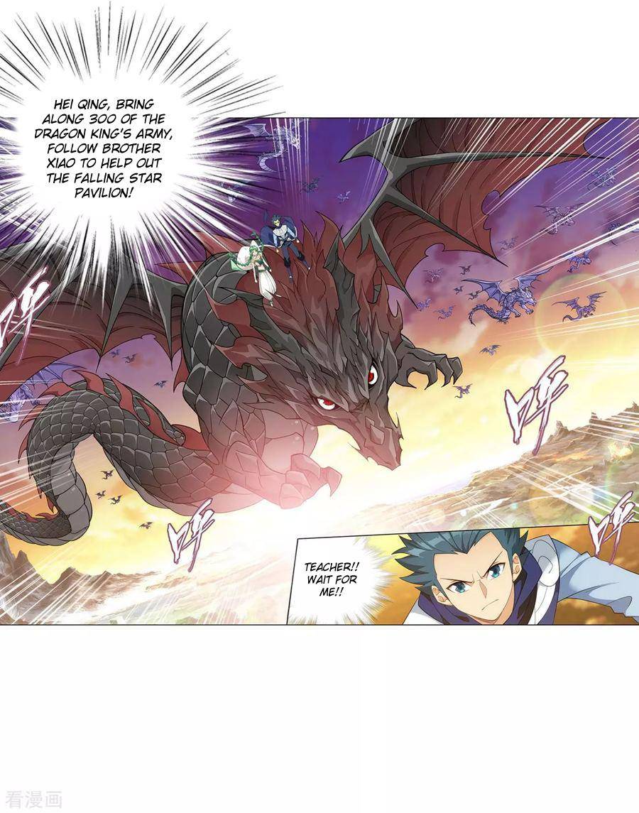 Chapter 335 - Image 26