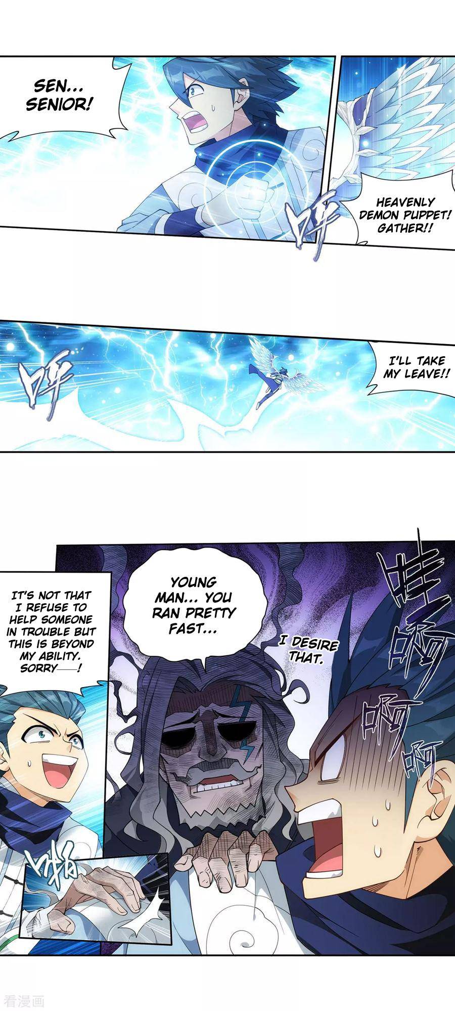 Chapter 335 - Image 4