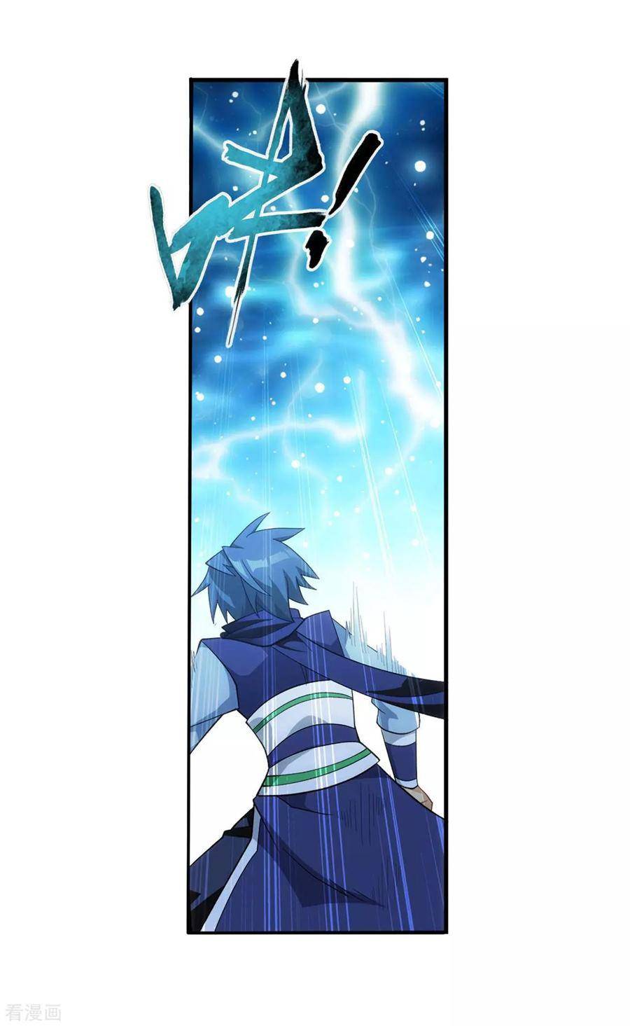Chapter 335 - Image 8