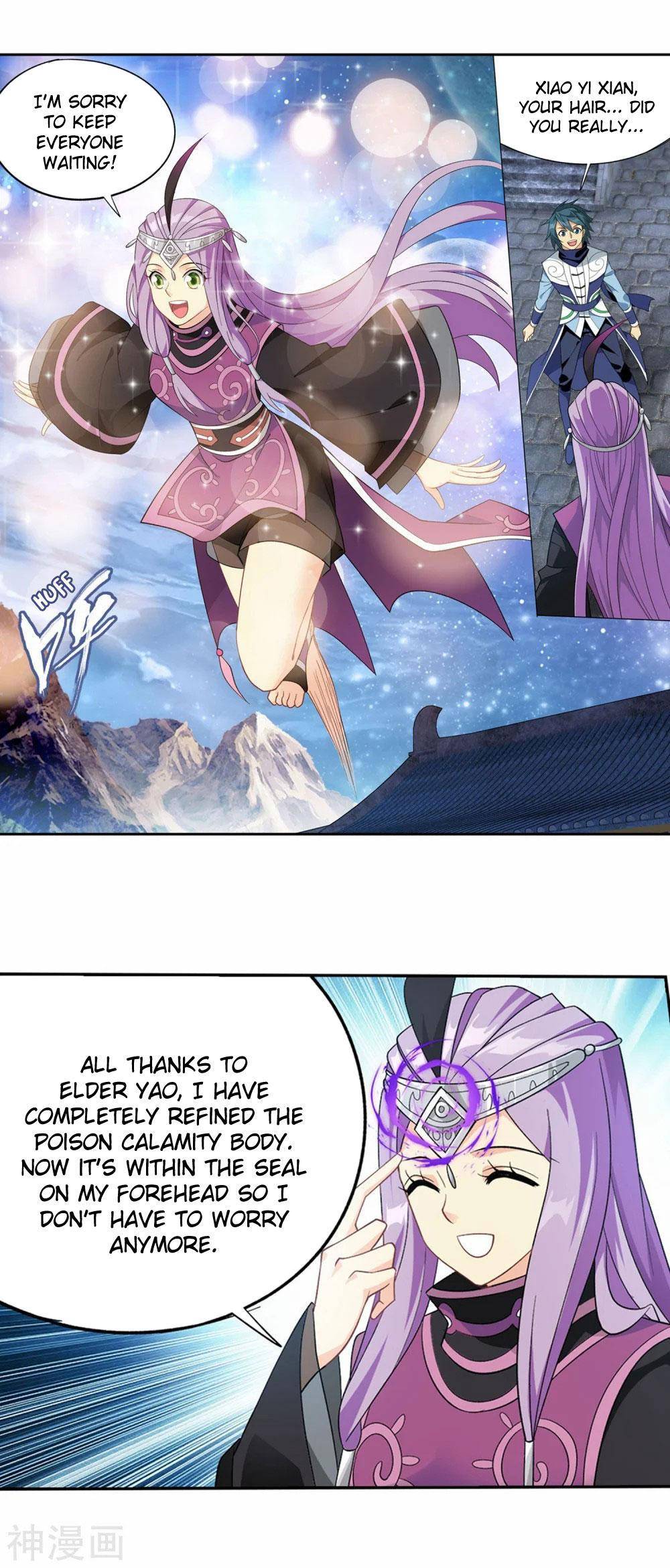 Chapter 336 - Image 17