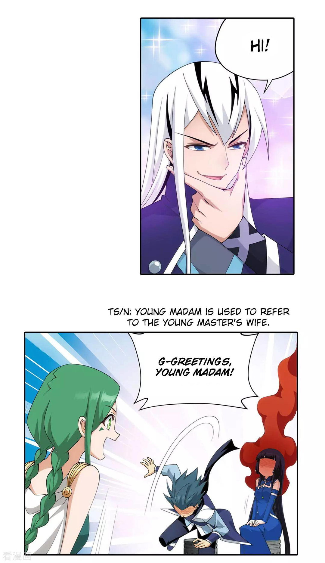 Chapter 339 - Image 16