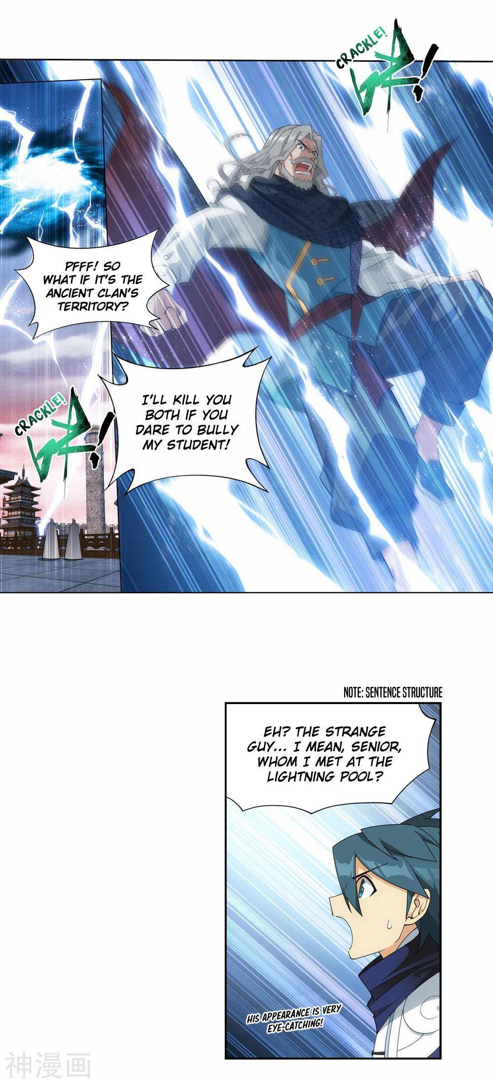 Chapter 340 - Image 5