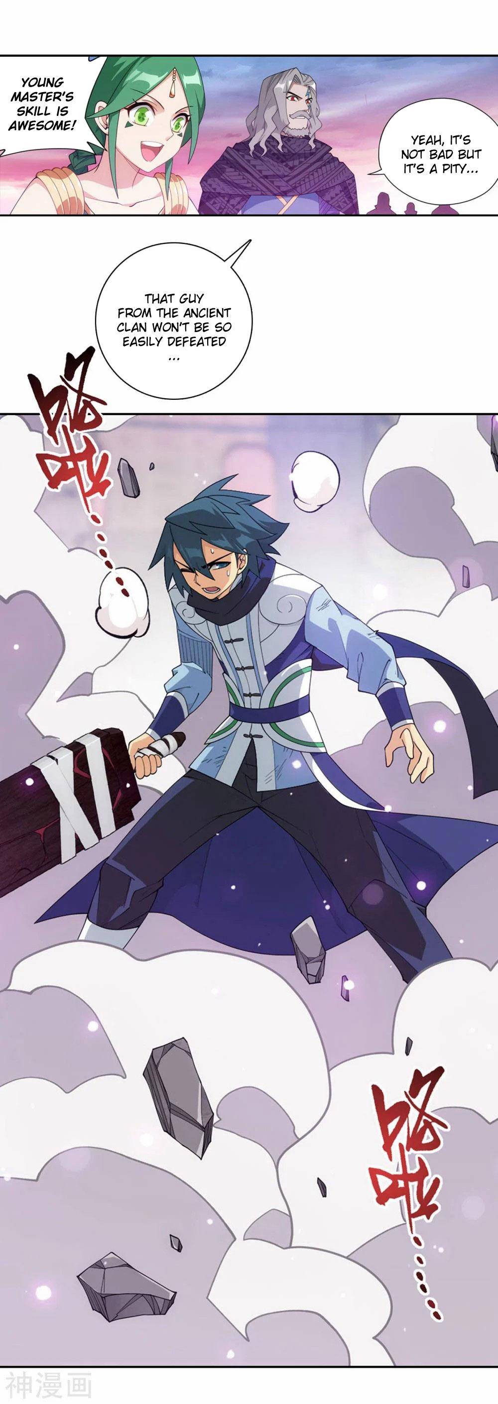 Chapter 341 - Image 12
