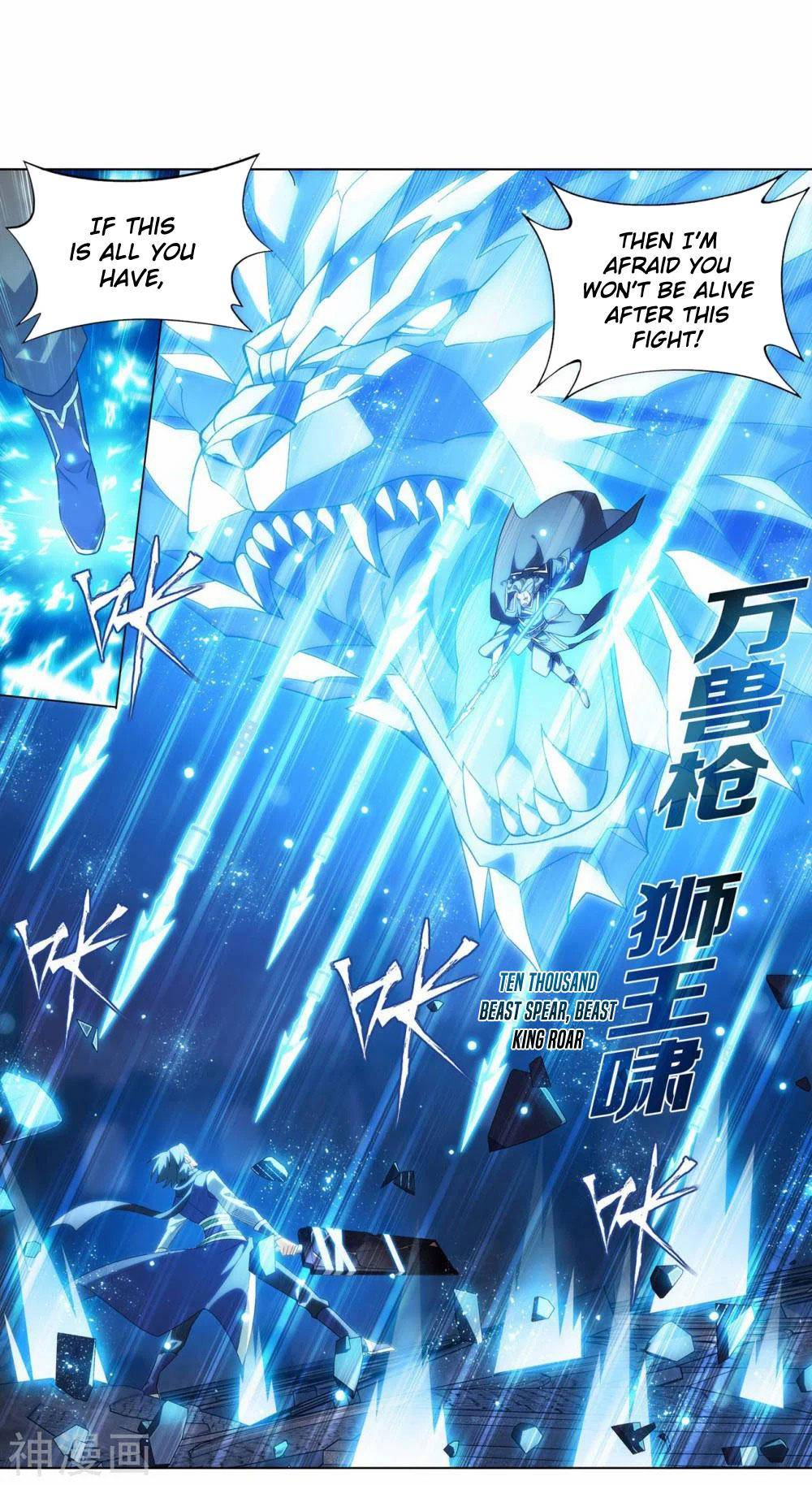 Chapter 341 - Image 15