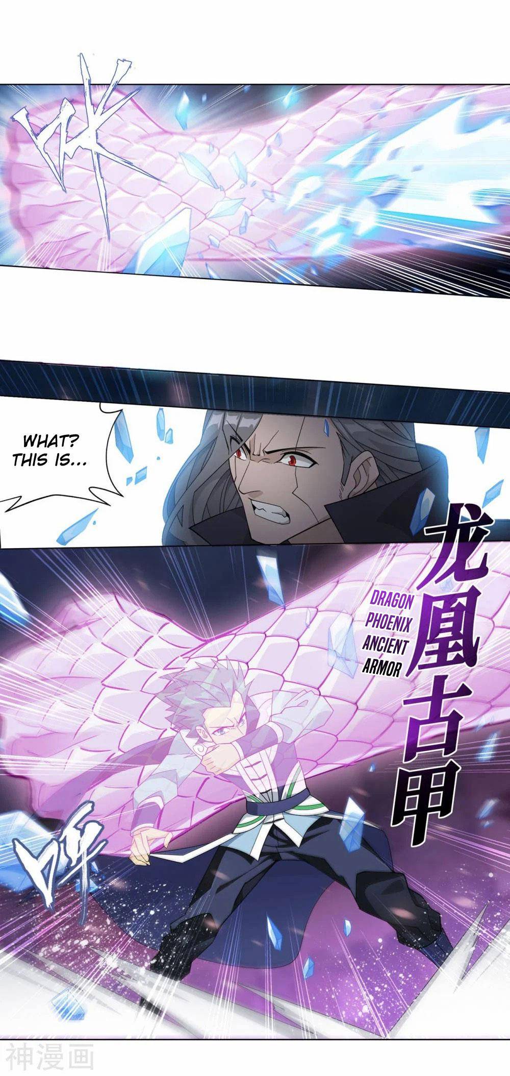 Chapter 341 - Image 17