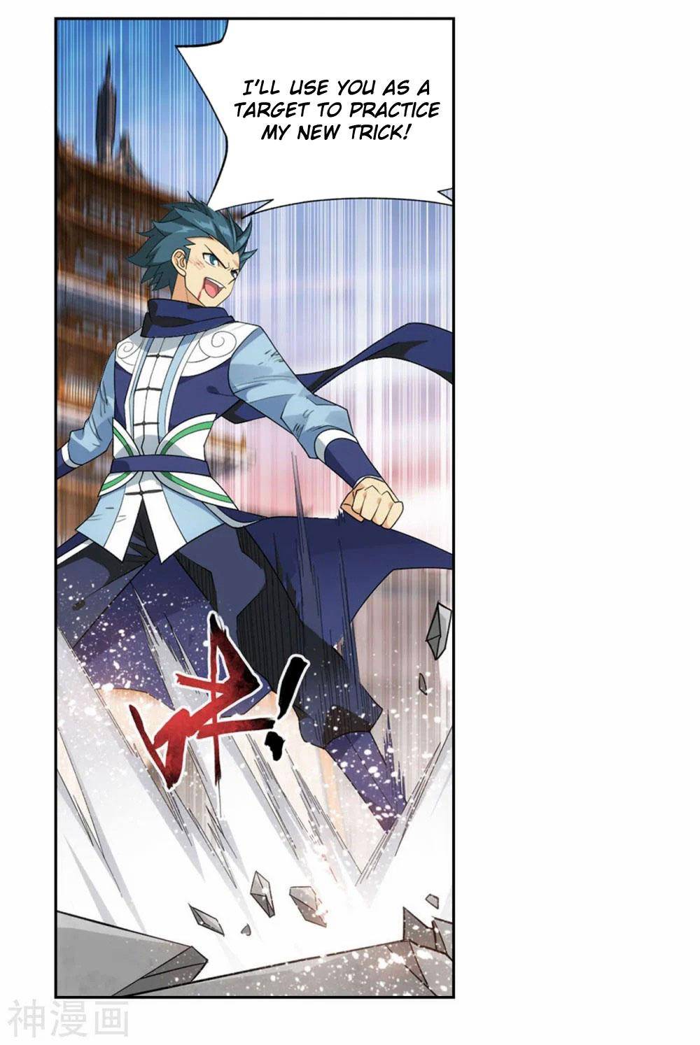 Chapter 341 - Image 20