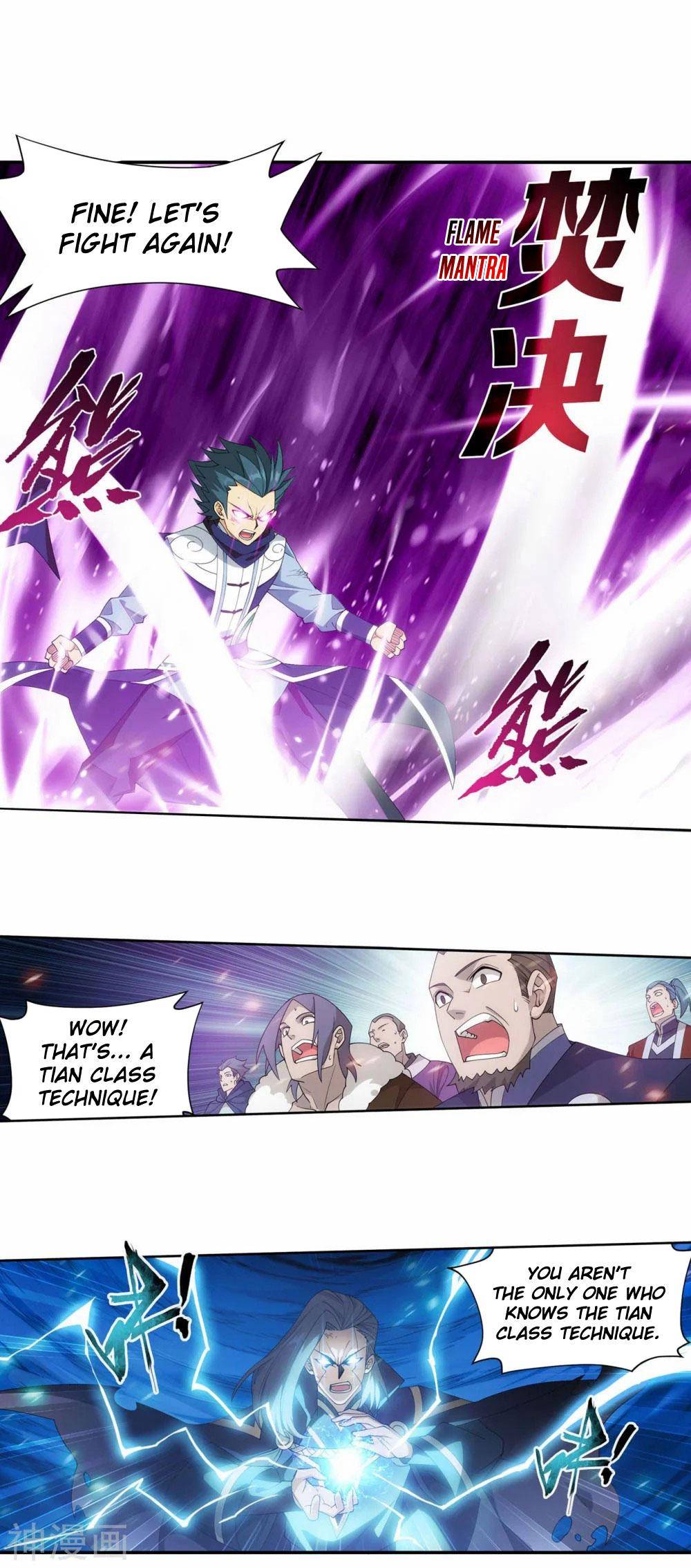 Chapter 341 - Image 26