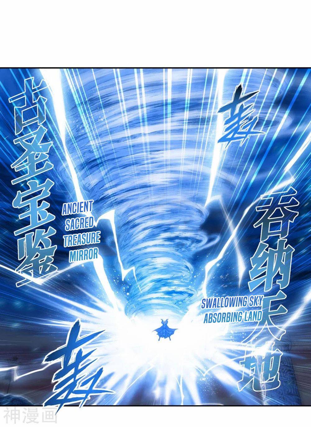 Chapter 341 - Image 27