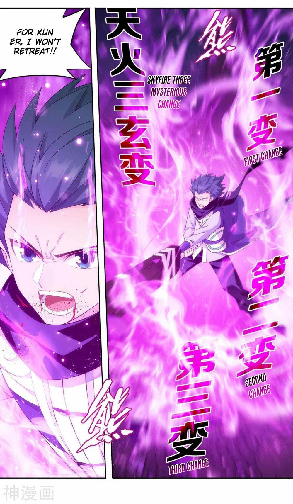 Chapter 341 - Image 3
