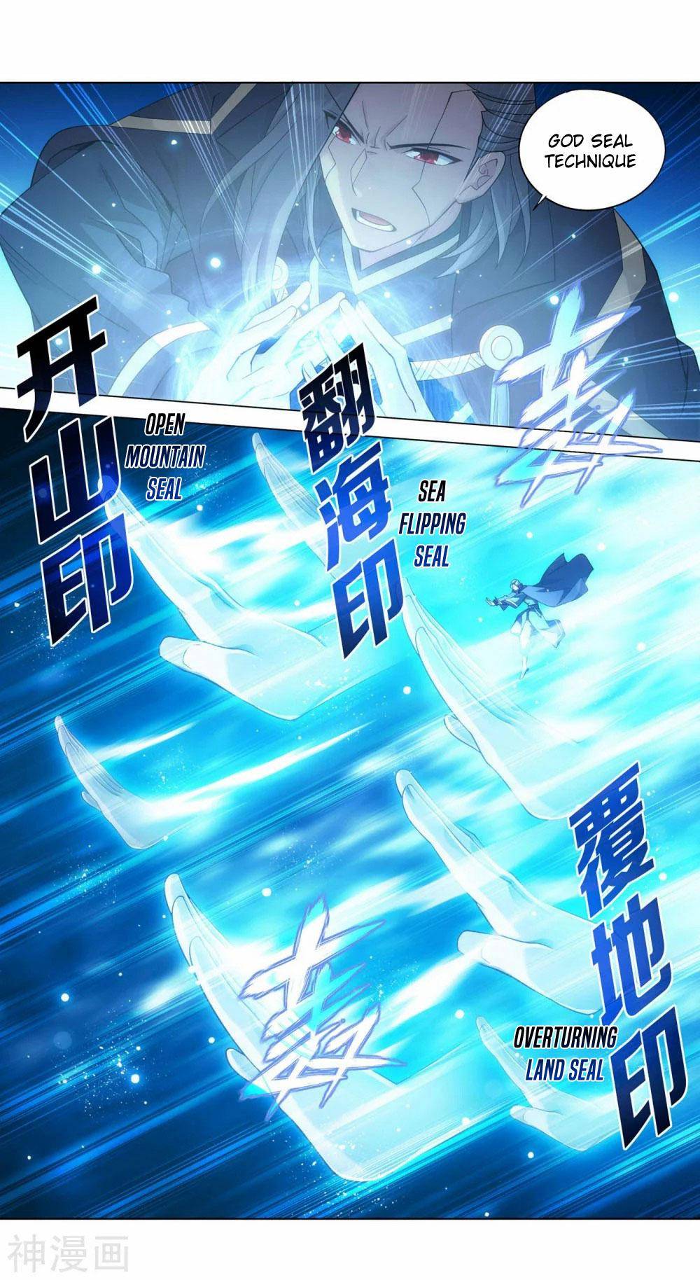 Chapter 341 - Image 4