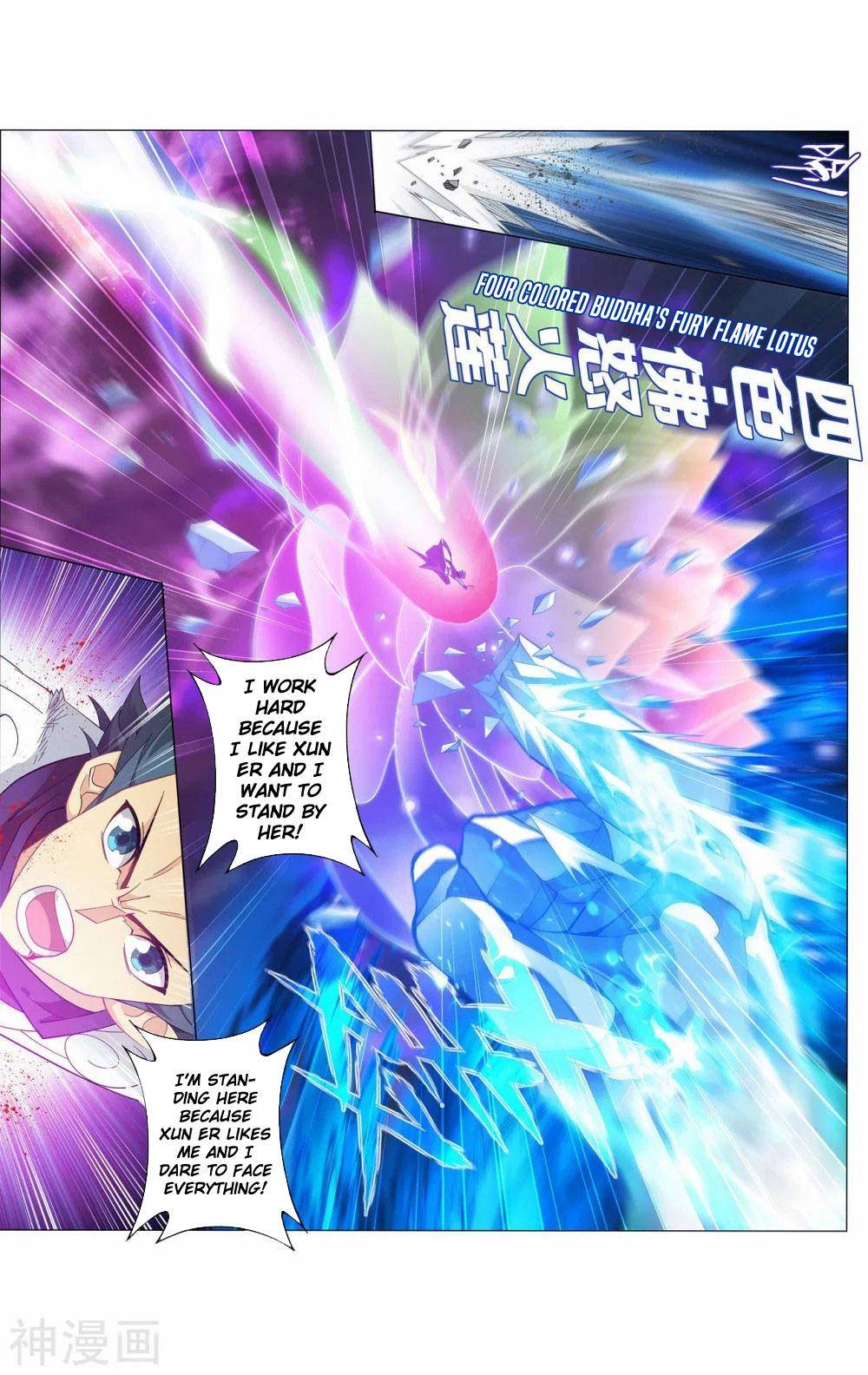Chapter 342 - Image 12