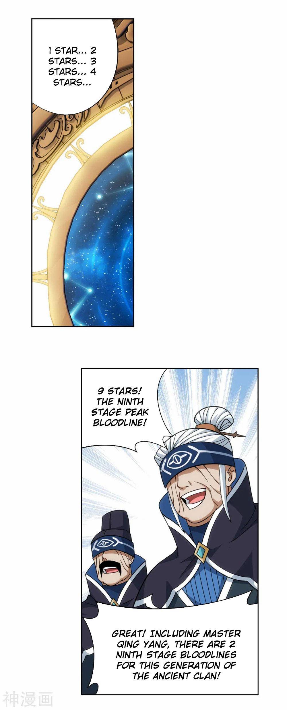 Chapter 342 - Image 22