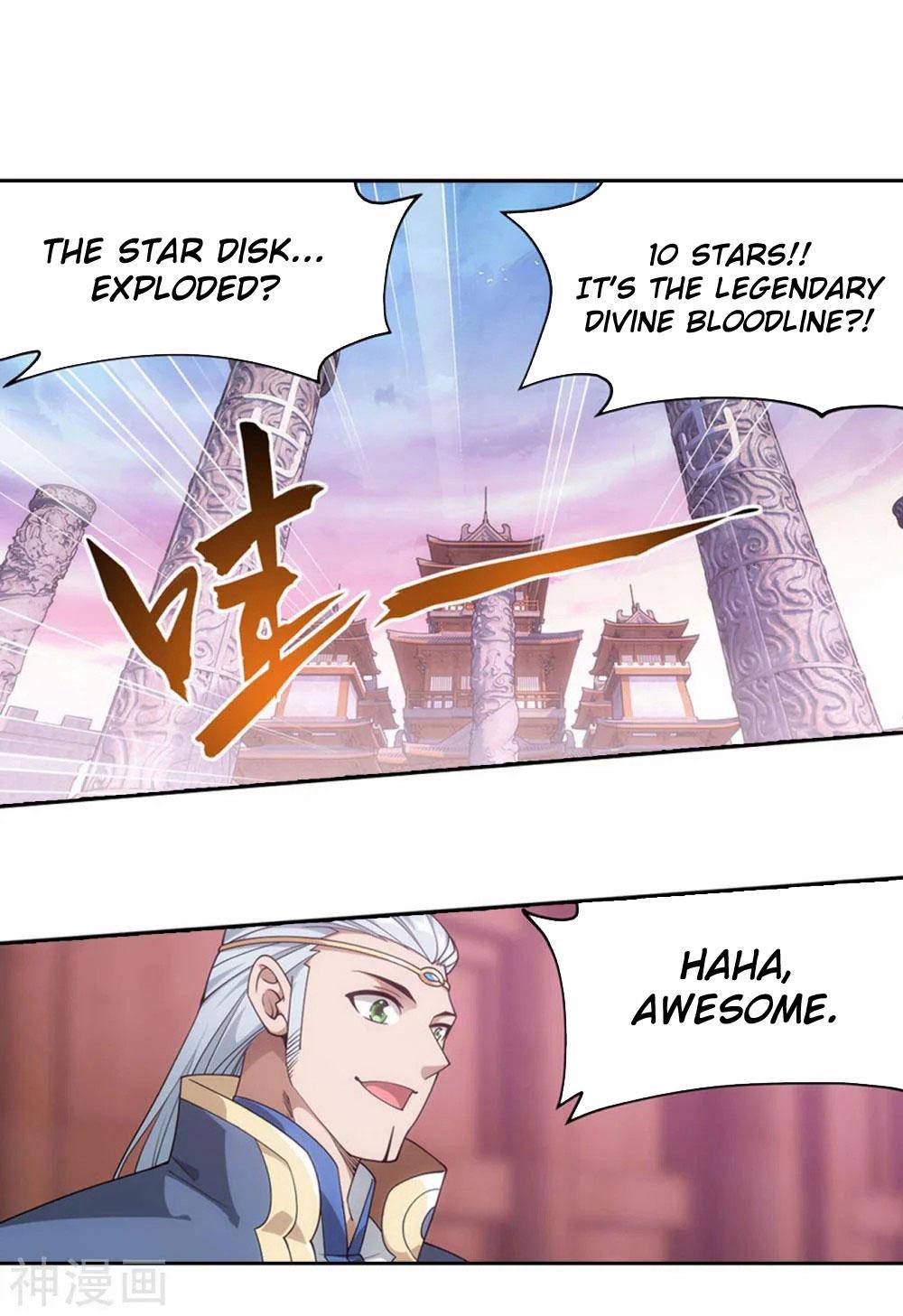 Chapter 342 - Image 24