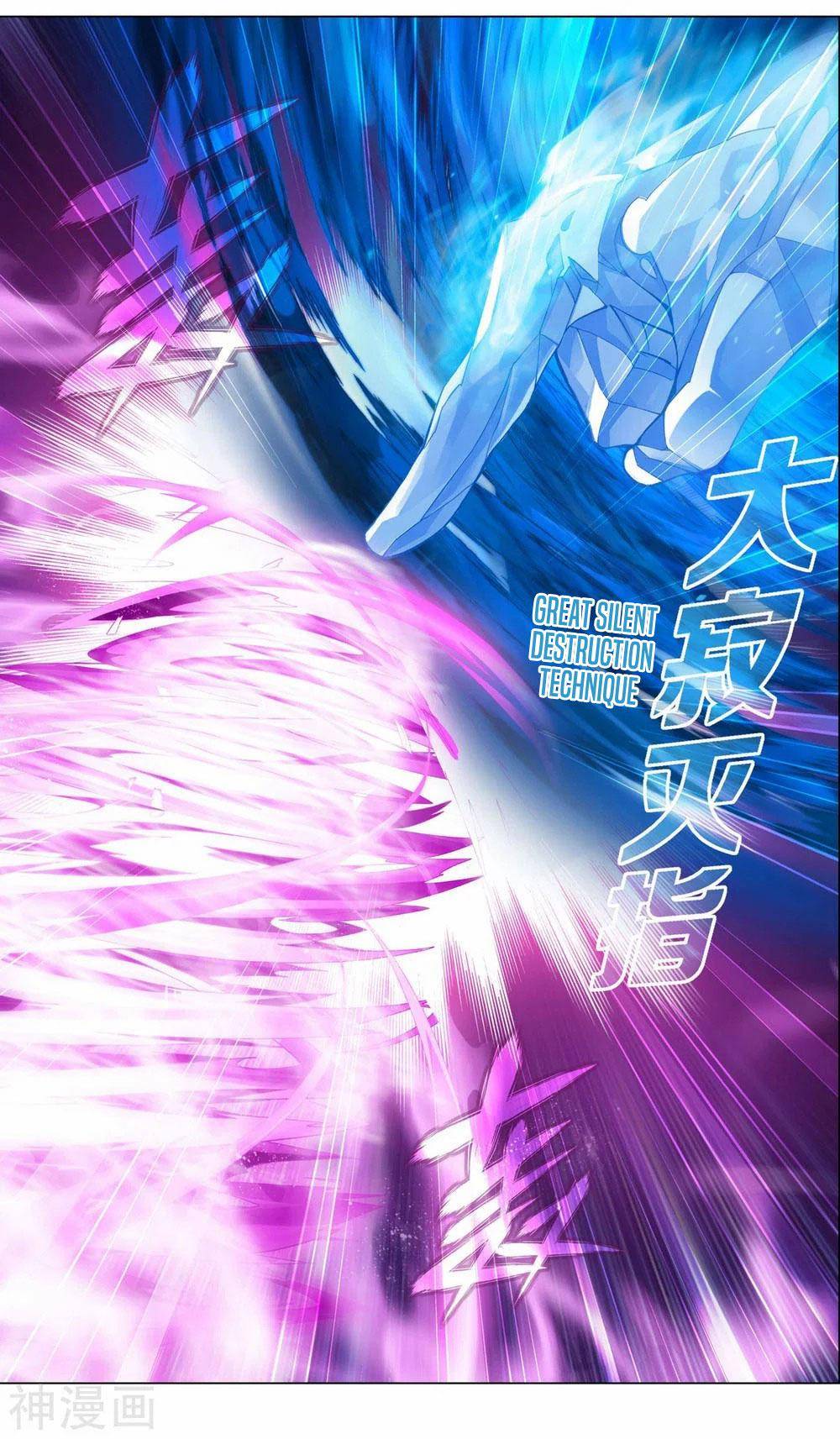 Chapter 342 - Image 3