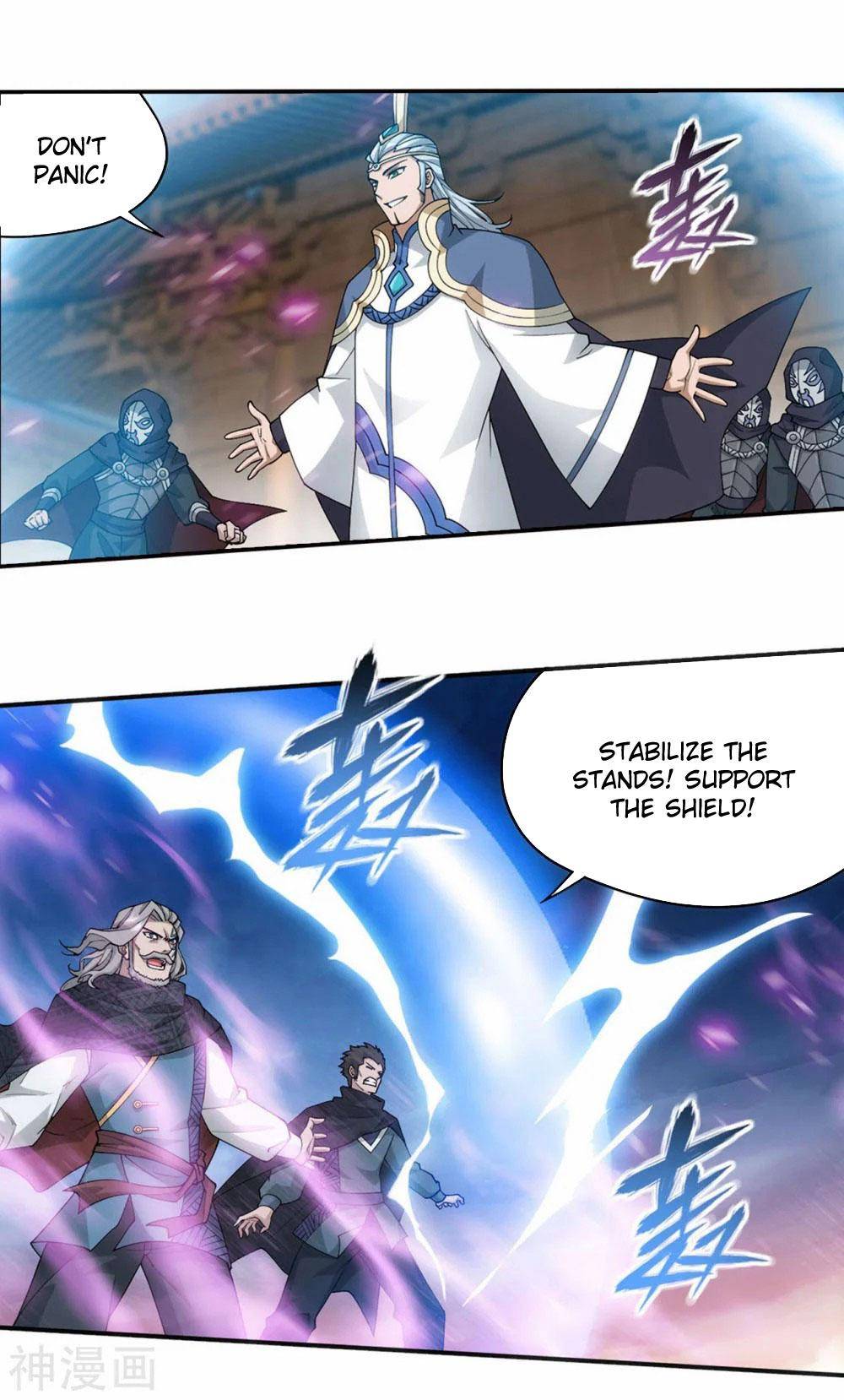 Chapter 342 - Image 5