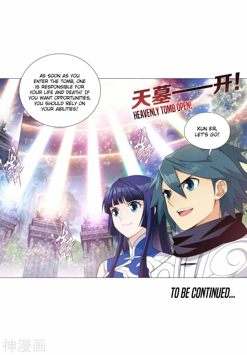 Chapter 343 - Image 36