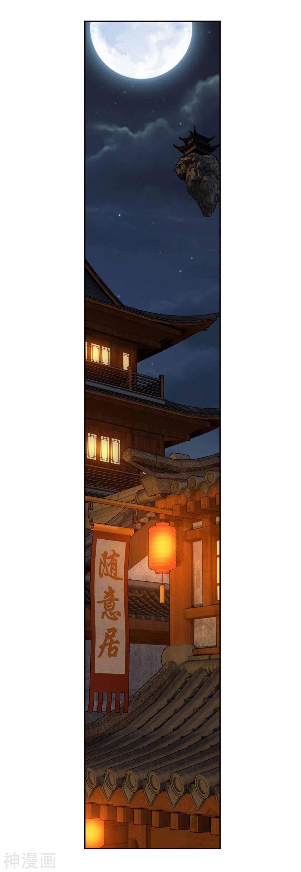 Chapter 343 - Image 6