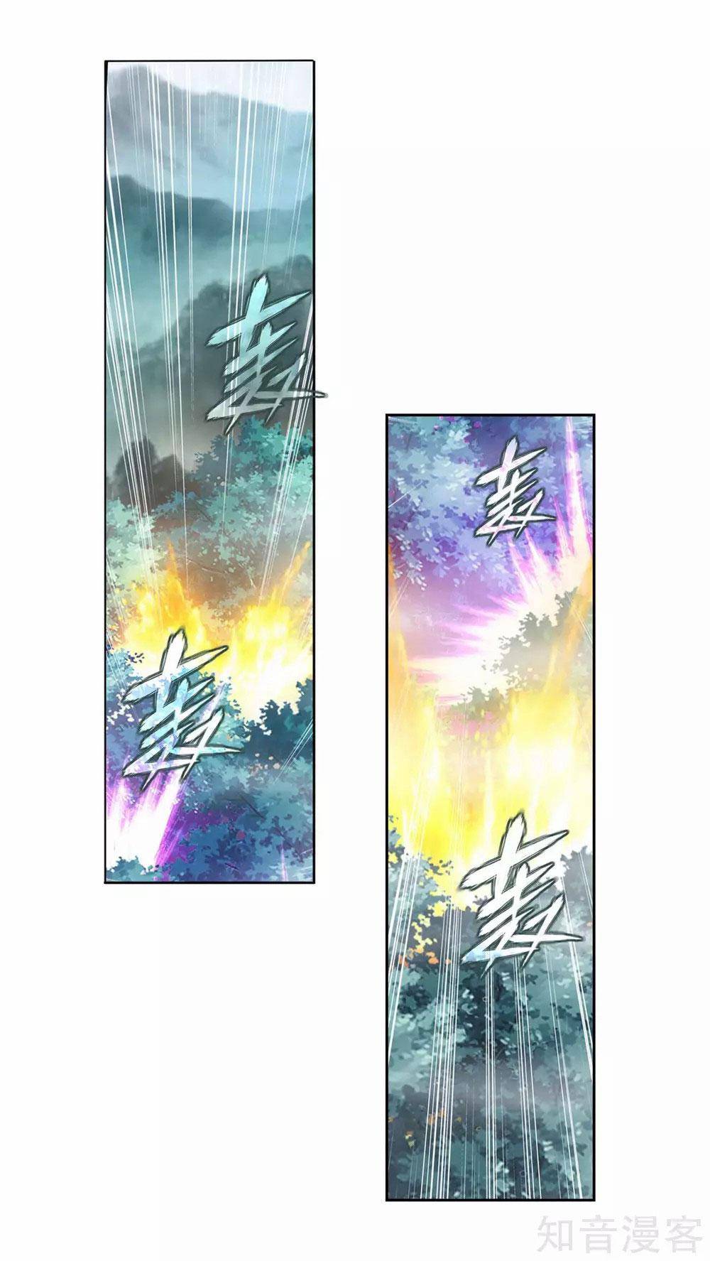 Chapter 345 - Image 16