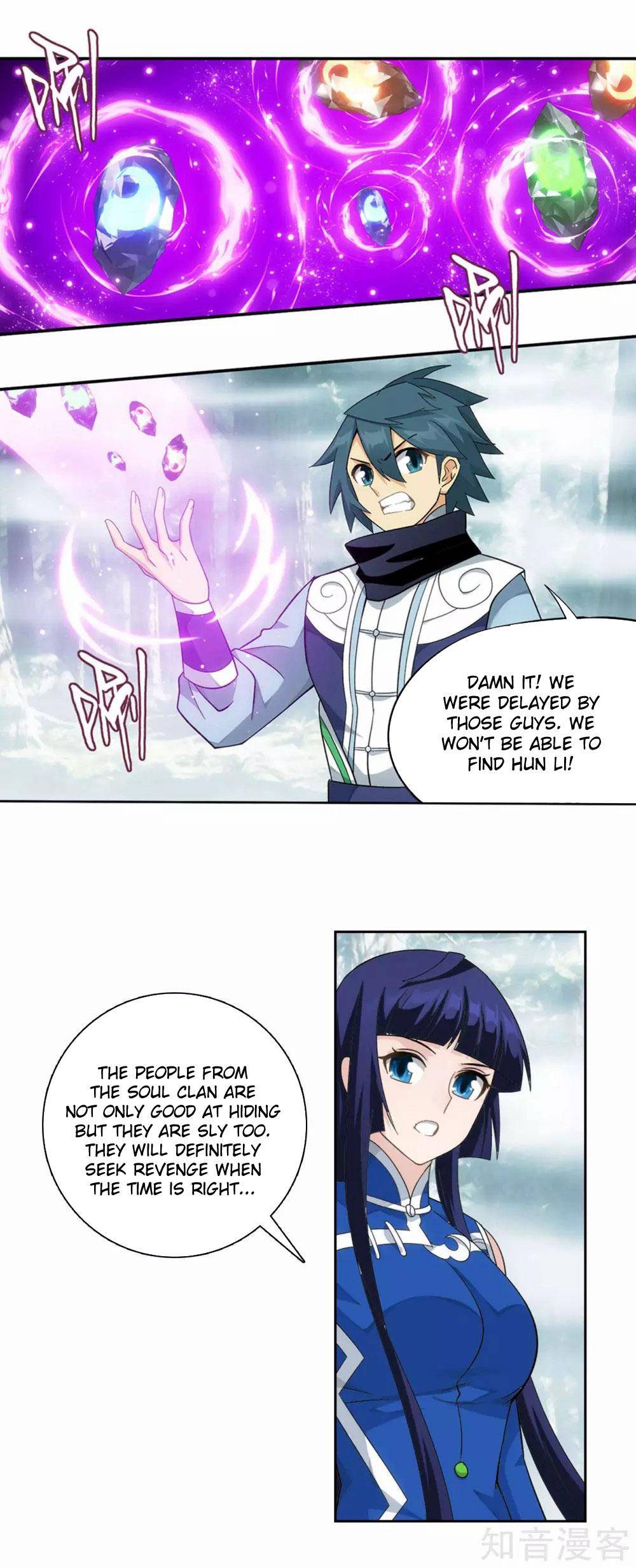 Chapter 345 - Image 17