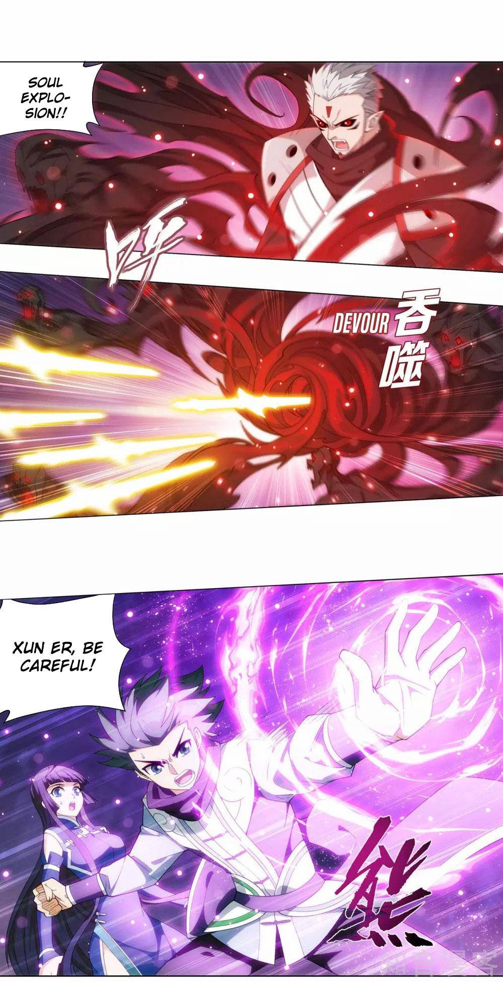 Chapter 345 - Image 4