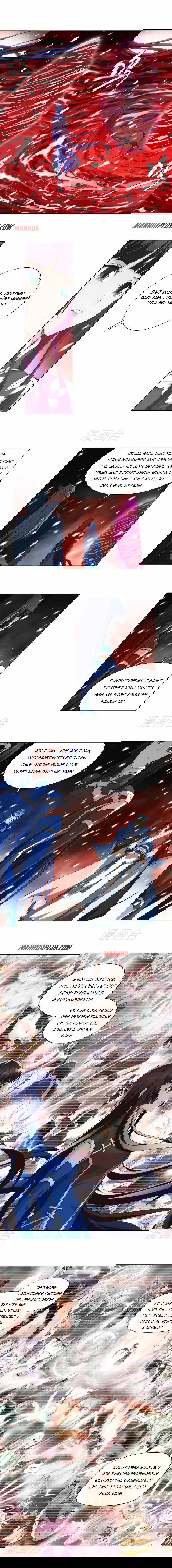 Chapter 354 - Image 3