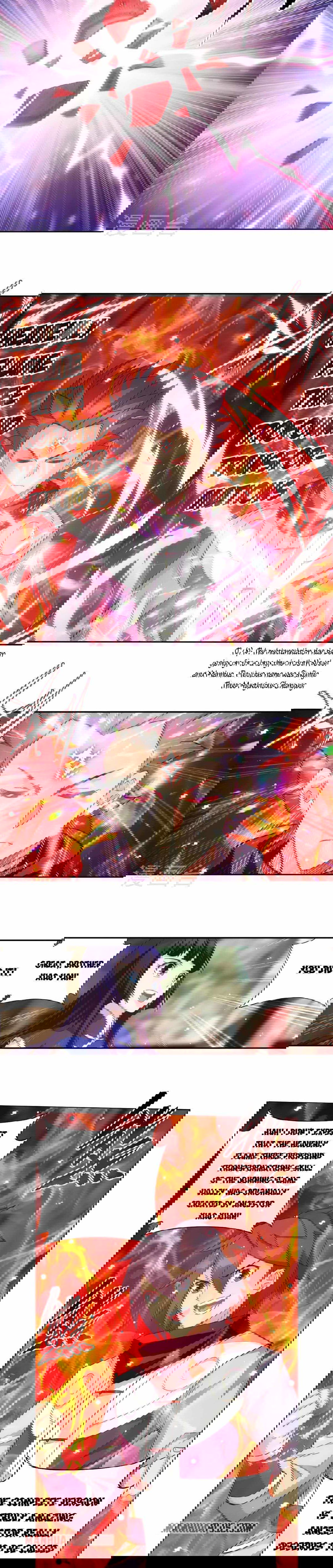 Chapter 355 - Image 3