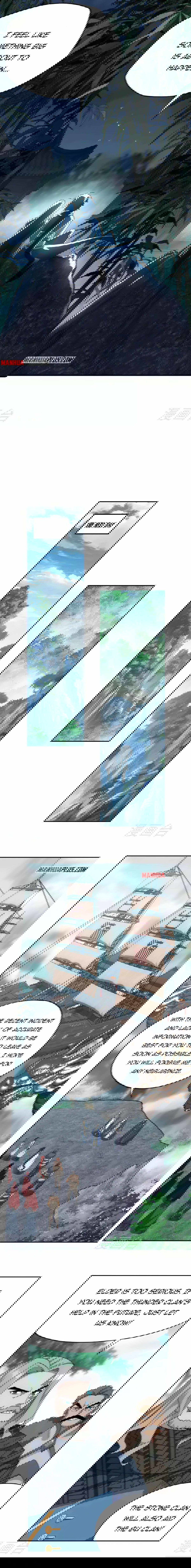 Chapter 356 - Image 5