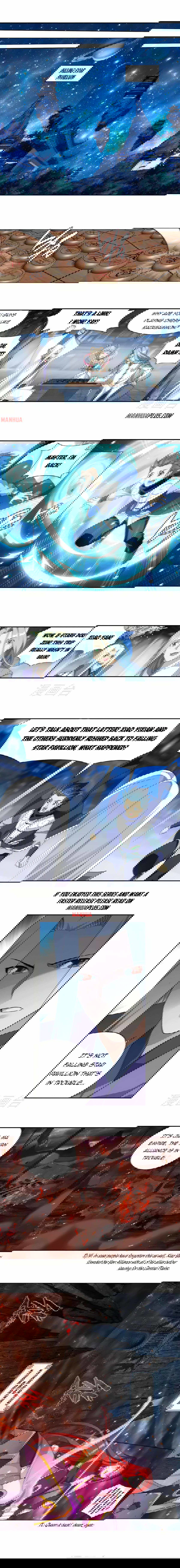 Chapter 356 - Image 9