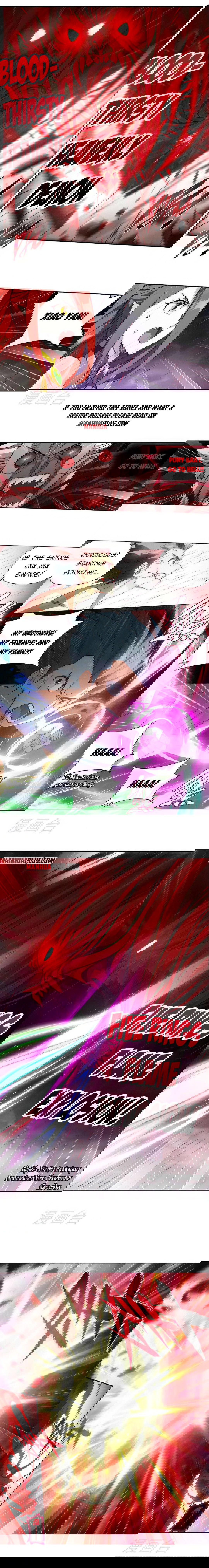 Chapter 360 - Image 2