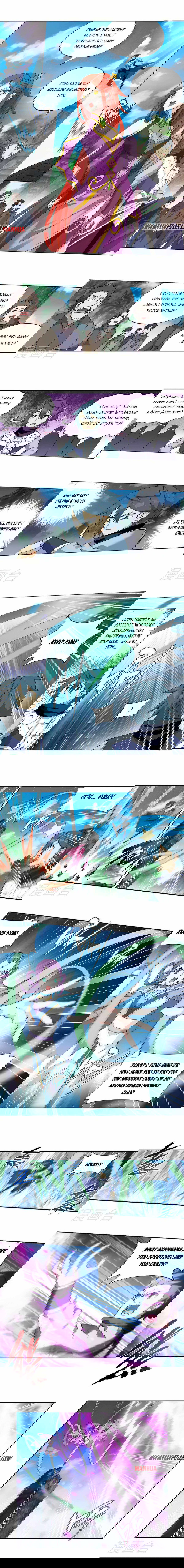 Chapter 368 - Image 3