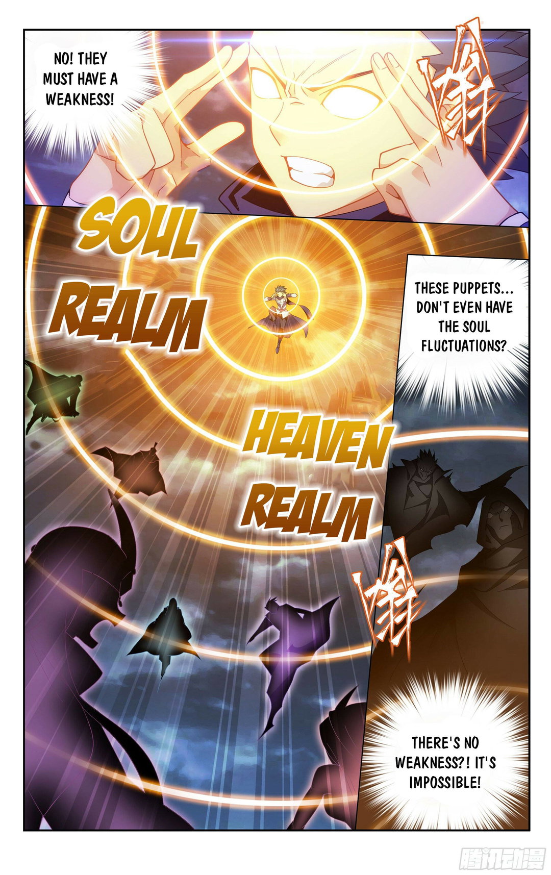 Chapter 371 - Image 17