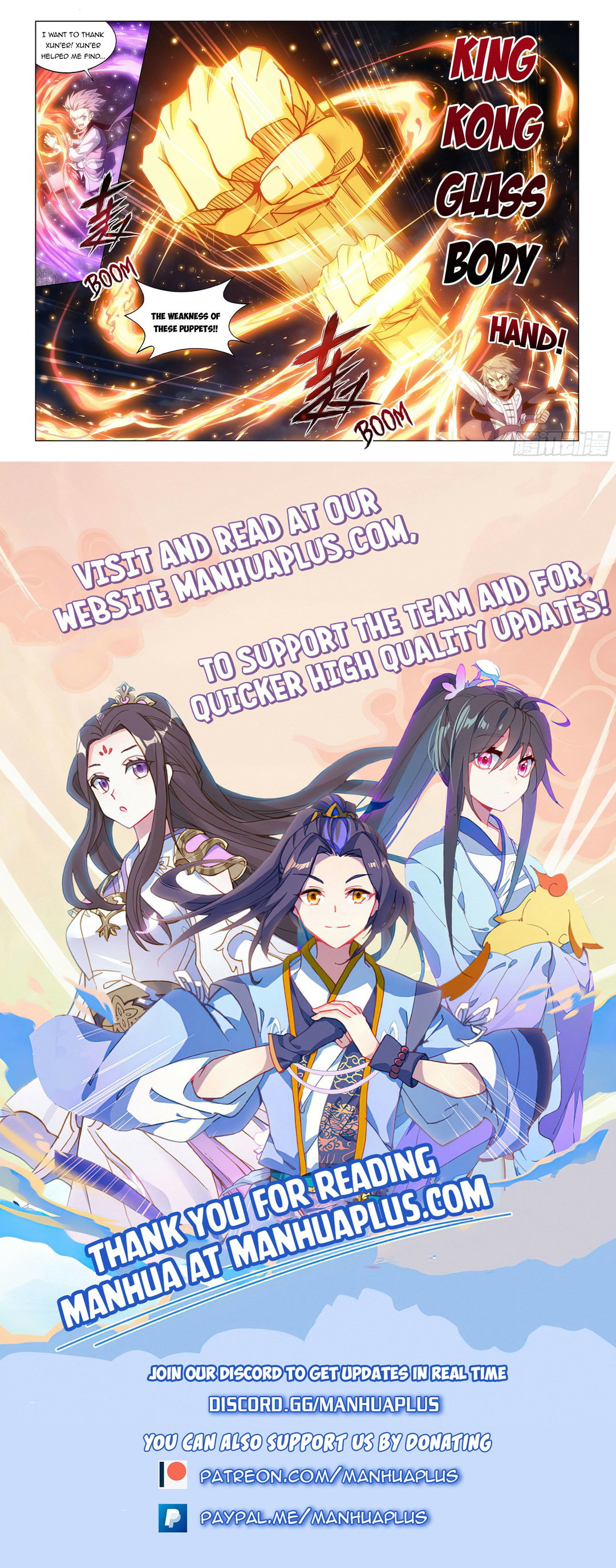 Chapter 371 - Image 21