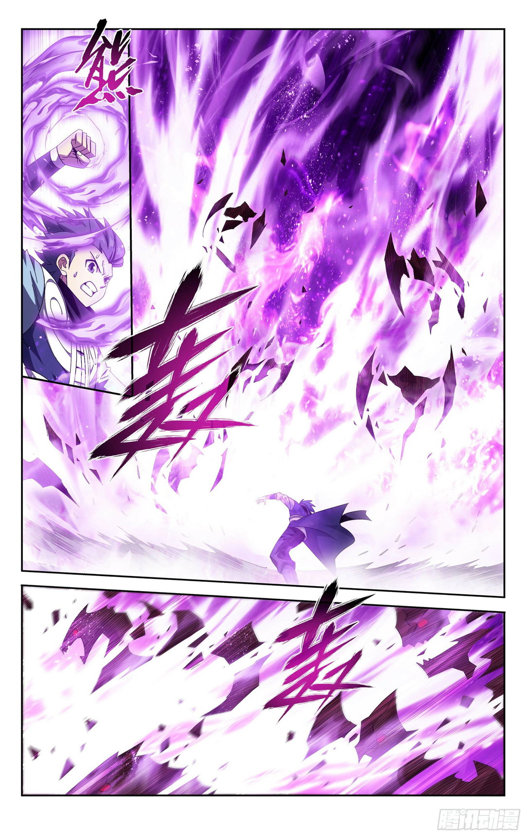 Chapter 372 - Image 21