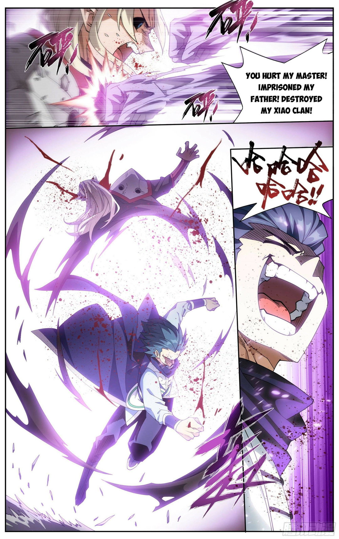 Chapter 373 - Image 3